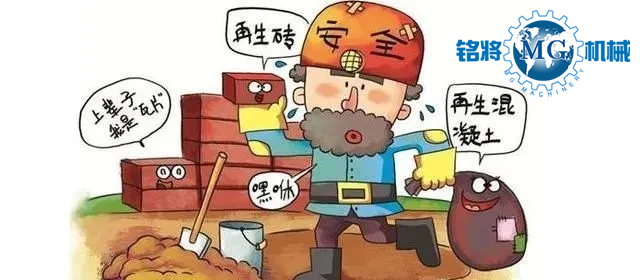 湖南14個(gè)縣市啟動(dòng)建筑垃圾資源化利用試點(diǎn)，完善垃圾多元化治理模式