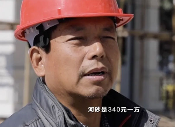 混凝土超600元/方！工地都得停工！砂石價格連漲，咋回事？