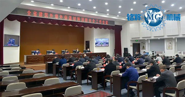 嚴查劣質(zhì)外保溫！副省長：立即對全省建筑外墻外保溫材料開展全面排查！
