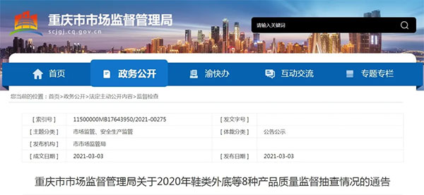 大批不合格砂石、水泥流入市場！涉及山東、浙江、陜西、重慶...