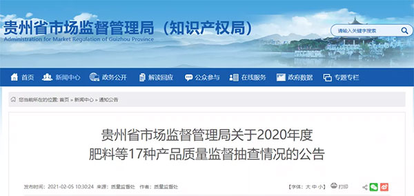 大批不合格砂石、水泥流入市場！涉及山東、浙江、陜西、重慶...