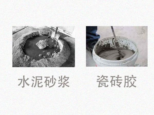對(duì)比才知道差距！瓷磚膠VS水泥砂漿