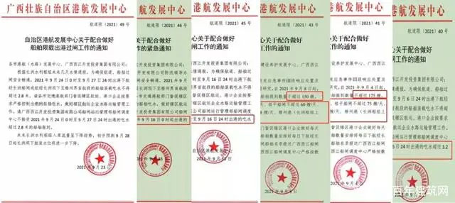 廣西受眾多因素影響，砂石價(jià)格小幅震蕩！四季度砂石行情展望
