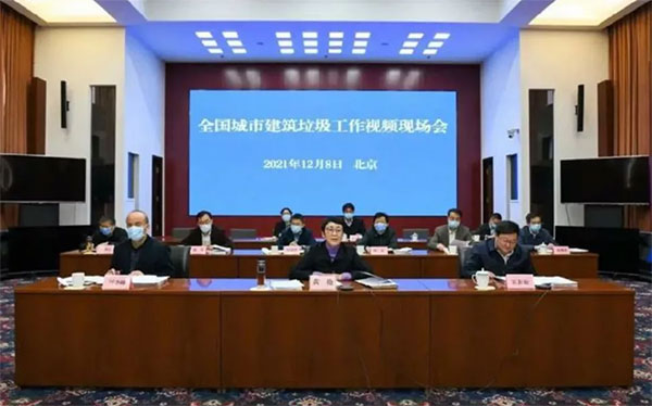 我國城市建筑垃圾年產(chǎn)生量超過20億噸！住建部要求深化建筑垃圾治理！