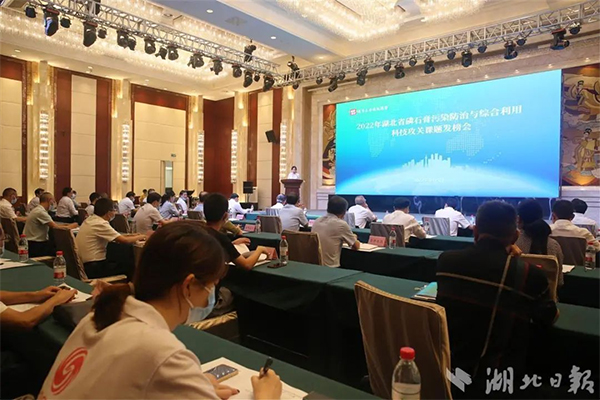 湖北懸賞千萬面向全國廣發(fā)“英雄帖”破解磷石膏綜合利用技術(shù)難題！